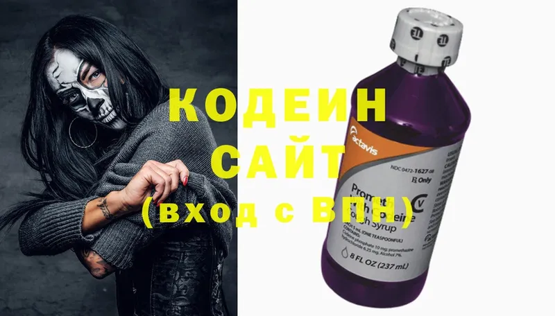 дарк нет наркотические препараты  Нелидово  Кодеин Purple Drank 